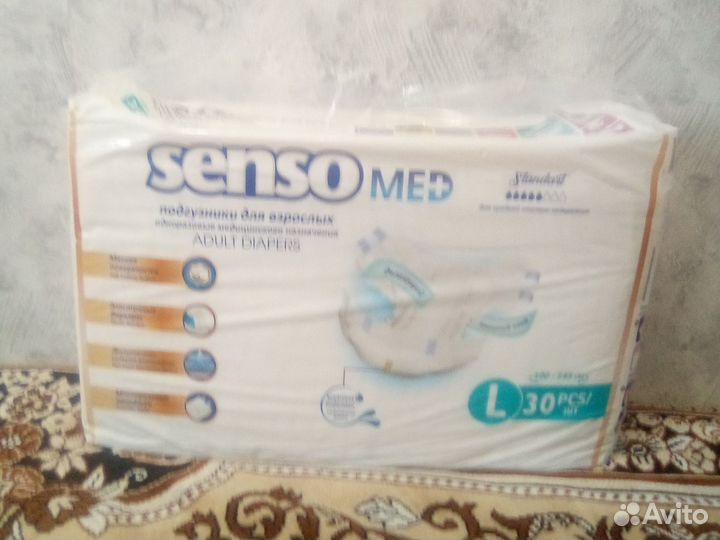 Памперсы для взрослых L,30 шт
