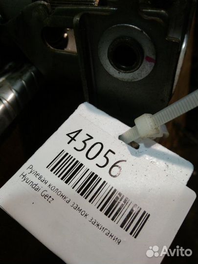 Рулевая колонка замок зажигания Hyundai Getz