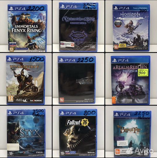 Диски на PS4 NineSet25