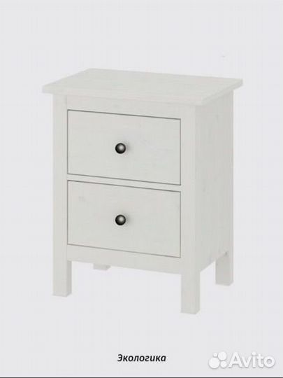 Тумба прикроватная IKEA хэмнес