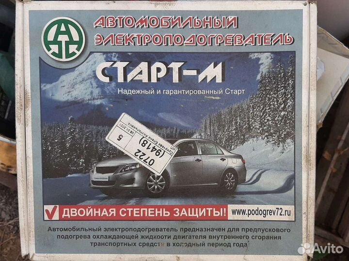 Электроподогреватель Старт-М Ваз