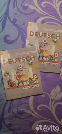 Рабочая тетрадь по немецкому языку 4 класс