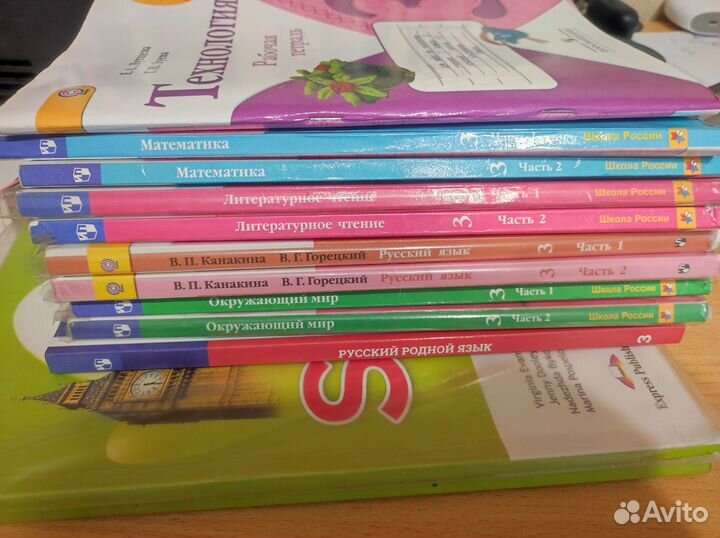 Продам учебники 3 класс школа России