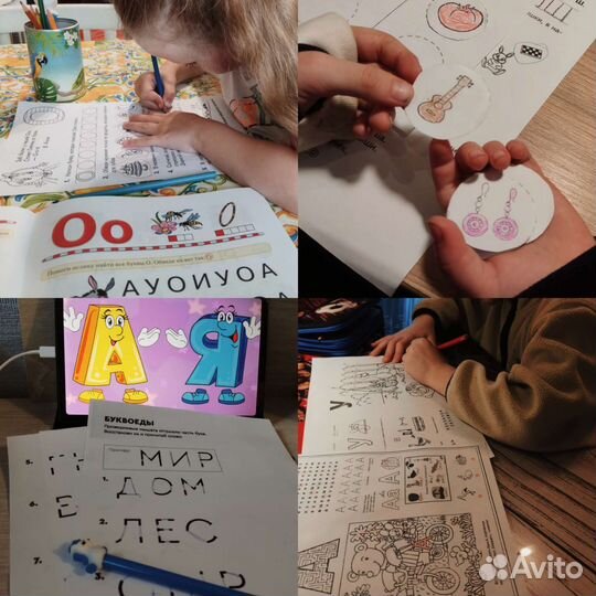 Репетитор начальных классов. Подготовка к школе