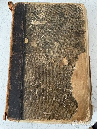 Книга 1907г. Оригинал Е.Молоховец Молодым хозяйкам