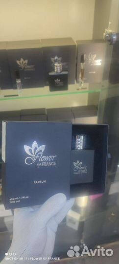 Attar collection hayati французский аналог