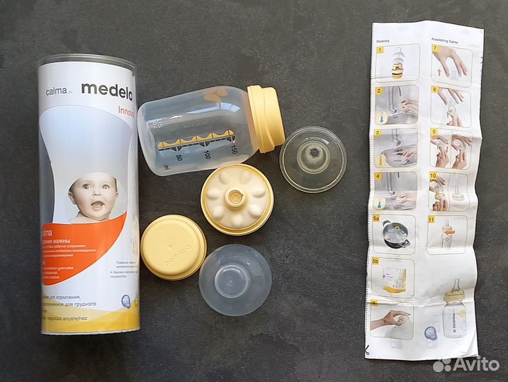 Бутылочка Medela Calma