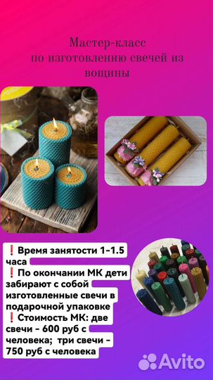 Выездные мастер классы для детей