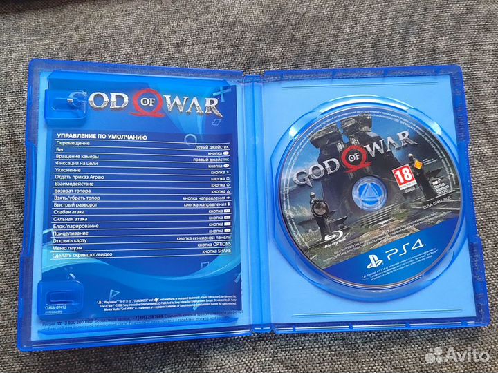 God of War PS4 - Русская версия