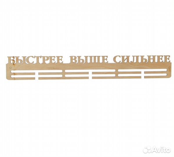 Медальницы для любого вида спорта