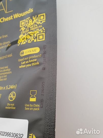 Оклюзионные пластыри Halo, Foxseal, HyaFin