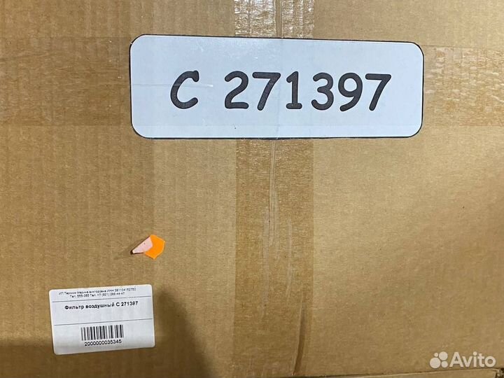 Mann-filter C 27 1397 - Фильтр воздушный