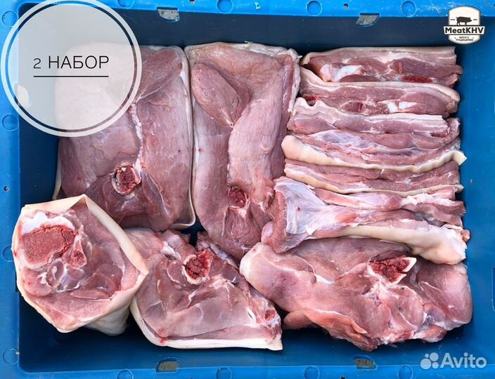 Свежая свинина в наборах