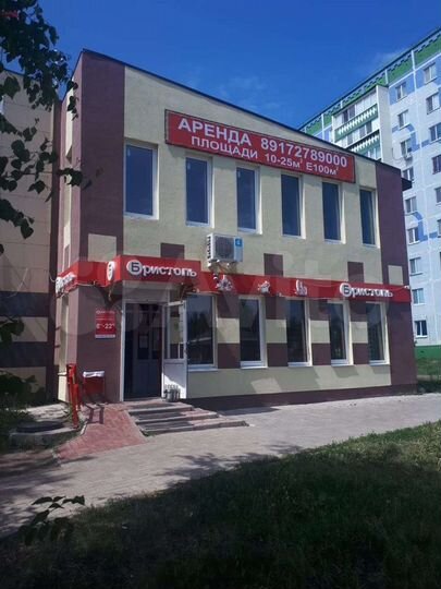 Аренда кресла парихмахера