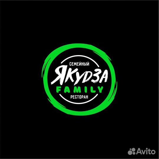 Повар с проживанием