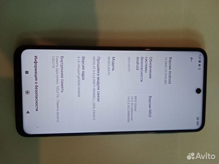 Xiaomi Redmi Note 9S, 6/128 ГБ