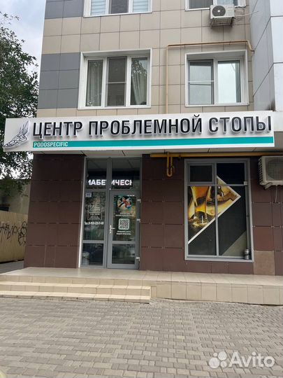 Вросший ноготь,подолог