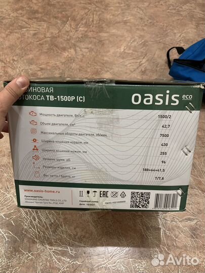 Триммер бензиновый Oasis