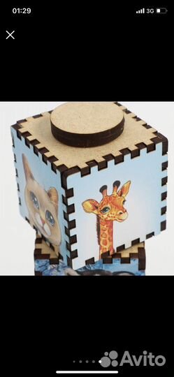 Вращающиеся кубики 