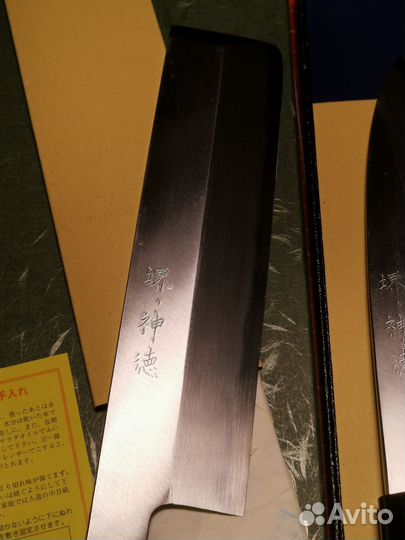 Набор из двух старых японских ножей Sakai в идеале