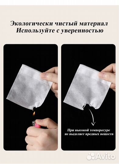 Чайный пакетик 400 штук