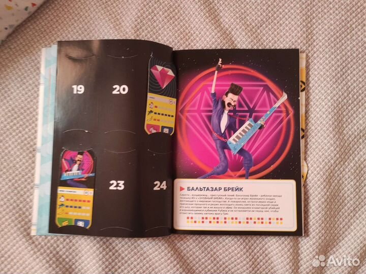 Карточки миньоны 43 карт