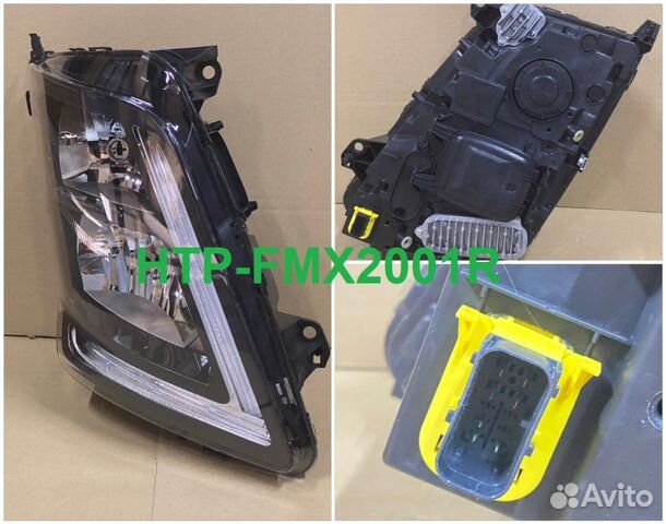 Фара правая Volvo 22239057 HTP-FMX2001R HTP