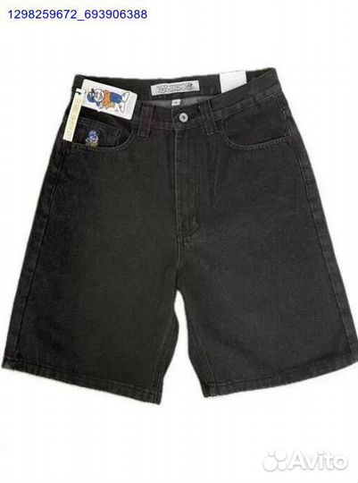 Шорты широкие Polar Big Boy (Арт.17370)