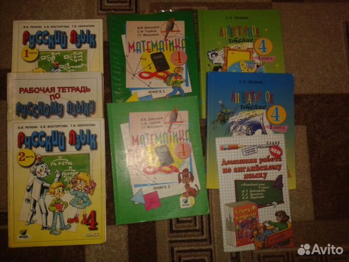 Учебники и рабочие тетради 1-7 класс