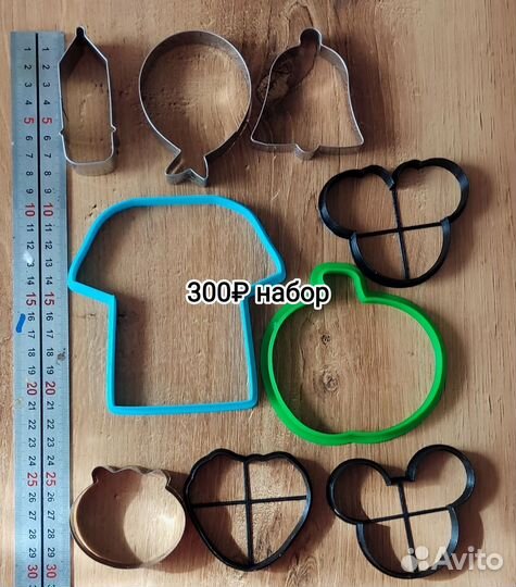 Формы для пряников/ печенья