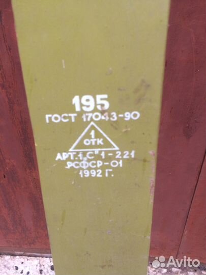 Продам лыжи