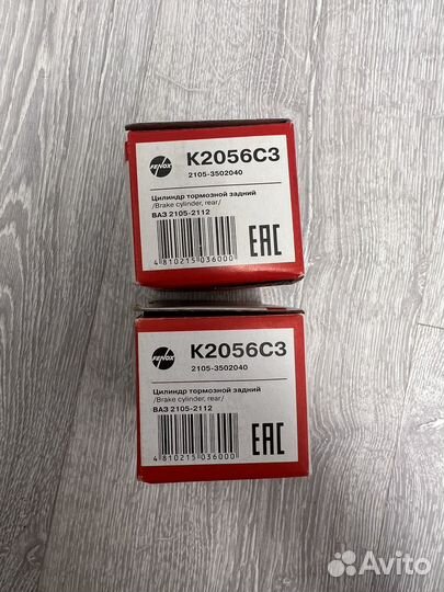 Цилиндры тормозные задние