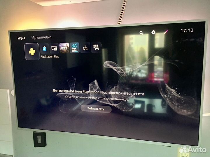 Sony Playstation 5 Digital