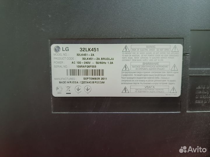 Телевизор LG32lk451