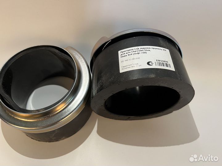 Лифт комплект нива с метизами 2121 2123