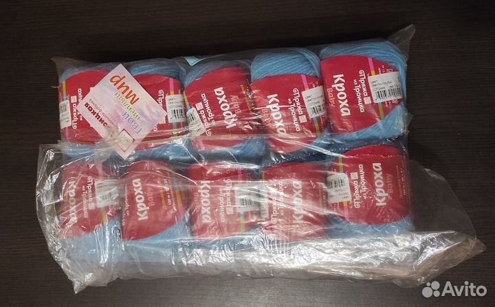 Пряжа из Троицка 