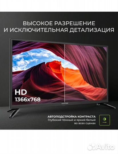 Телевизор SMART tv 32 новый