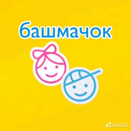 Продавец-Консультант Детских Товаров