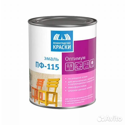 Эмаль пф-115 Ленинградские Краски Оптимум (ГОСТ)