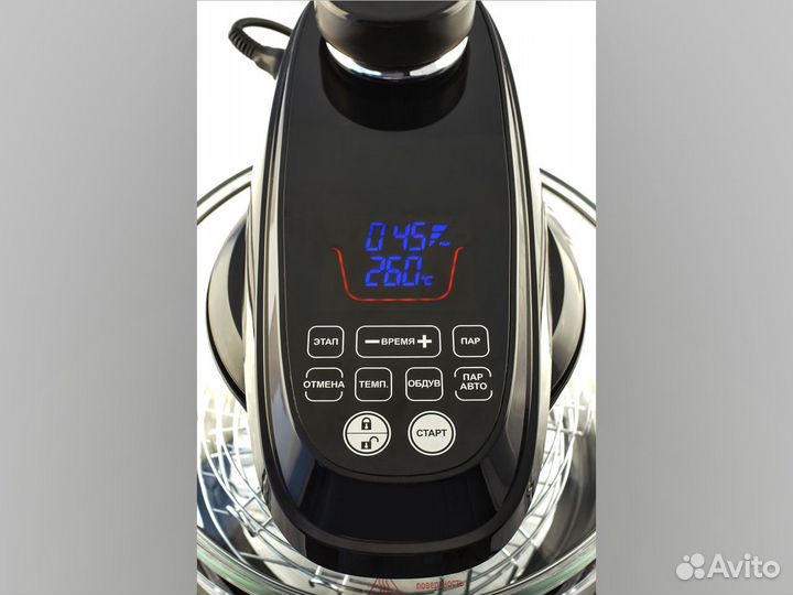 Аэрогриль Hotter HX-2099 Fitness Grill