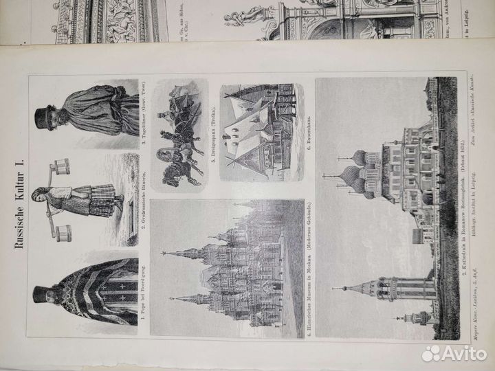 Коллекция гравюр 19 век, 130шт, Европа, оригинал