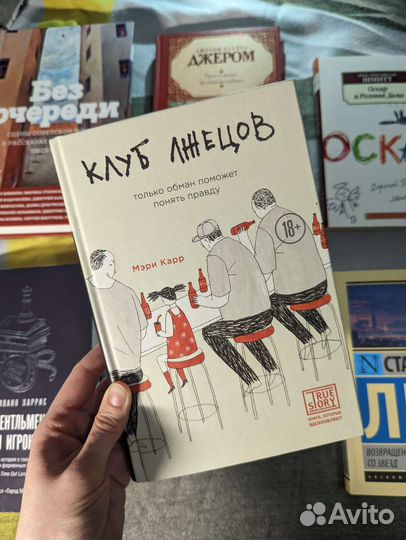 Различные книжки