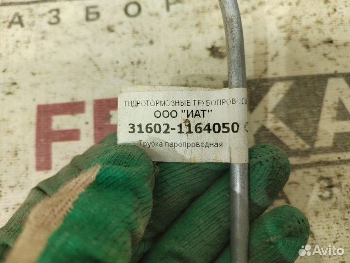 Трубка адсорбера Uaz Patriot