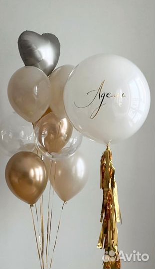 Воздушные шары с гелием