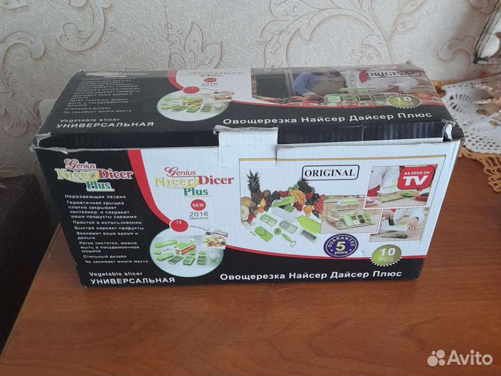 Овощерезка