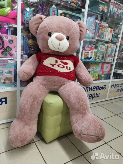 Большие плюшевые медведи