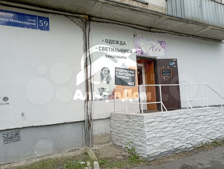 Помещение 86,1 кв.м