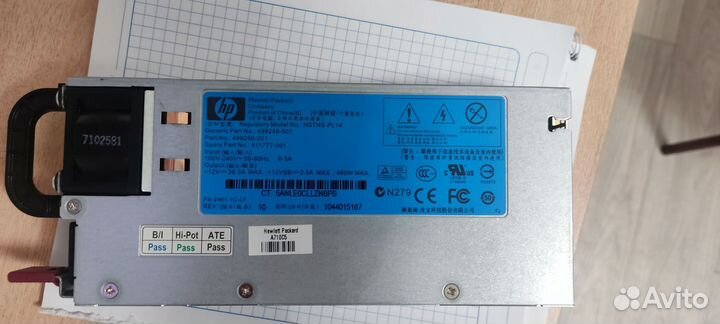 Серверный бп HP hstns-PL14 460W