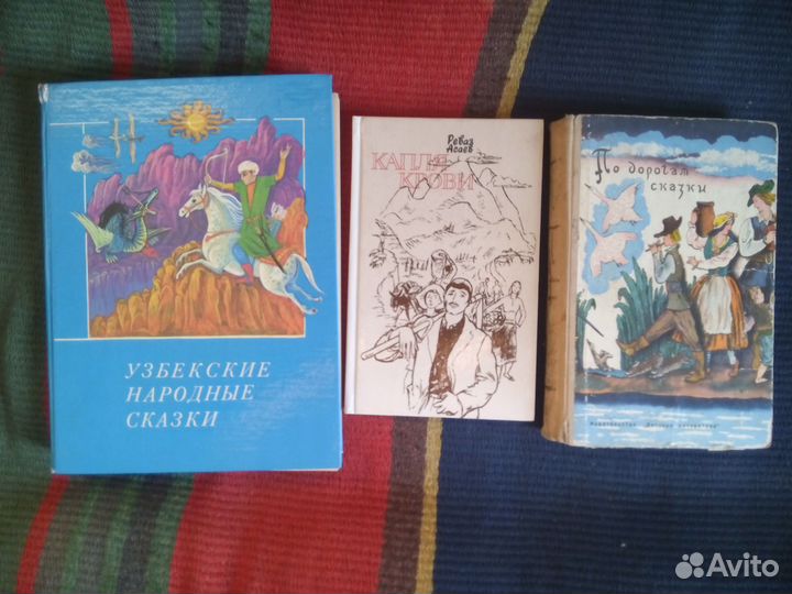 Книги детские