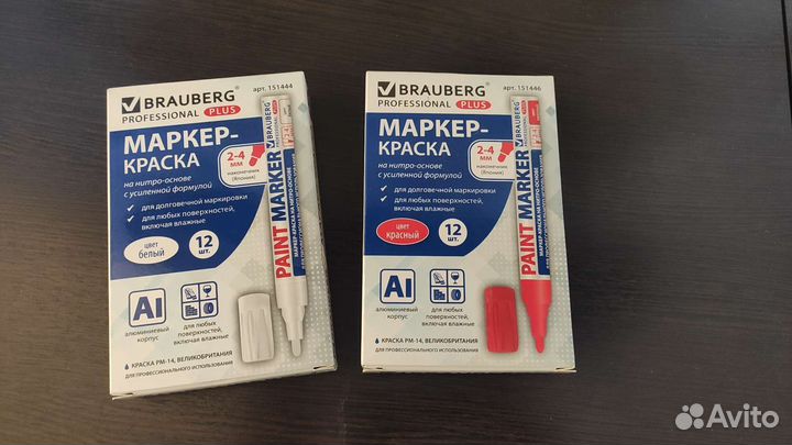 Маркер-краска Brauberg Professional Plus